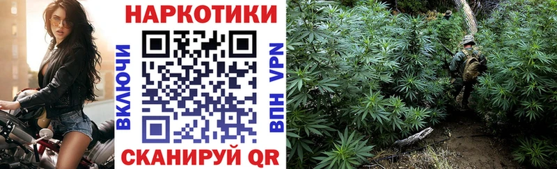 Магазин наркотиков Орёл ГАШ APVP Меф мяу мяу Канабис