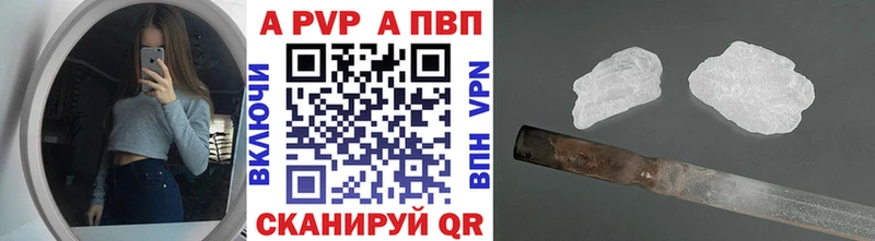 A-PVP Соль Орёл