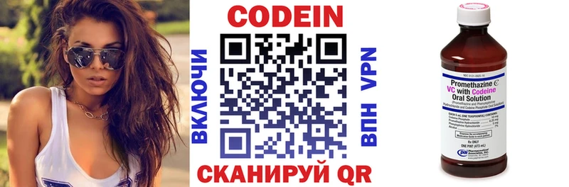 Кодеиновый сироп Lean напиток Lean (лин)  kraken как зайти  Орёл 