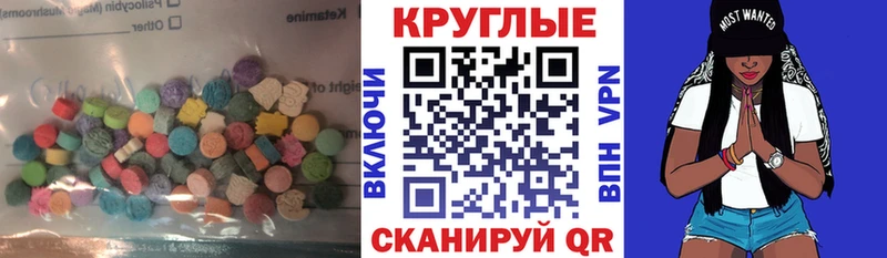 МЕГА зеркало  где купить наркотик  Орёл  Экстази круглые 