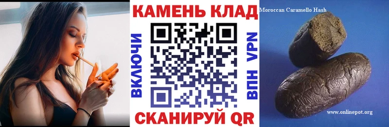 Гашиш Premium купить цена Орёл