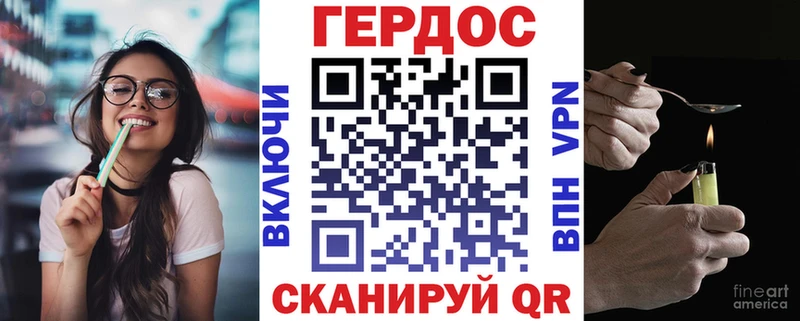 ОМГ ОМГ Орёл Героин VHQ где купить наркотик