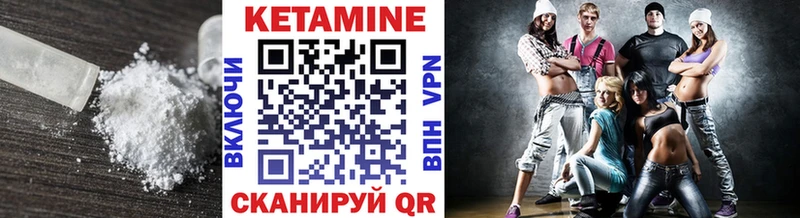 Кетамин VHQ наркота Орёл