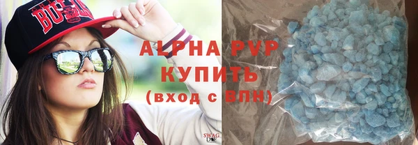 apvp Новозыбков