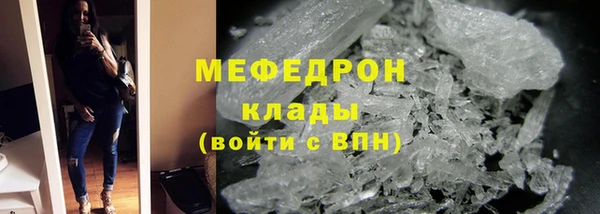 меф VHQ Нязепетровск