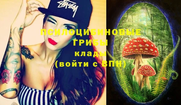 альфа пвп VHQ Нягань