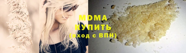 альфа пвп VHQ Нягань