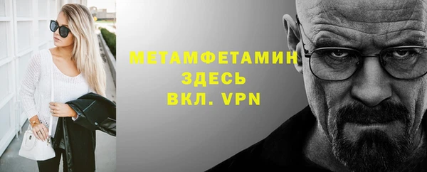 apvp Новозыбков