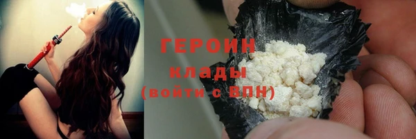кокаин VHQ Алапаевск