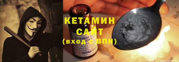 apvp Новозыбков