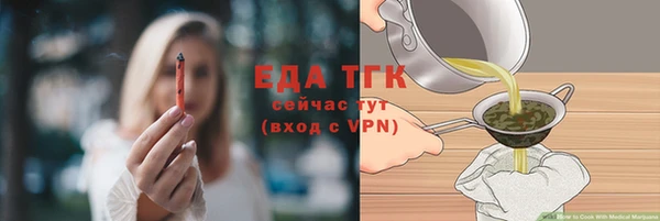 apvp Новозыбков