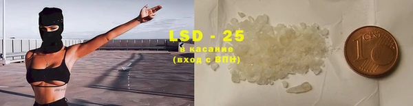 альфа пвп VHQ Нягань