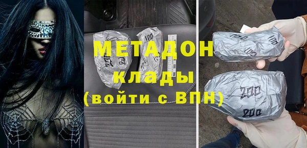 меф VHQ Нязепетровск