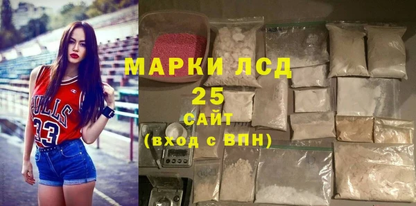 apvp Новозыбков