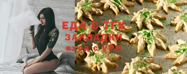 ешки Новокубанск