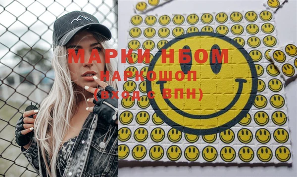 альфа пвп VHQ Нягань