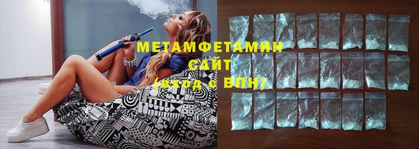 меф VHQ Нязепетровск