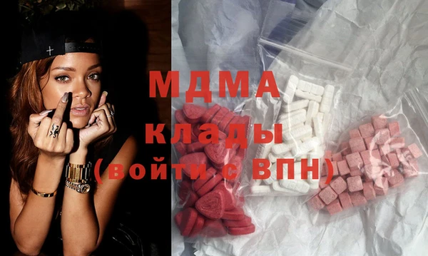кокаин VHQ Алапаевск