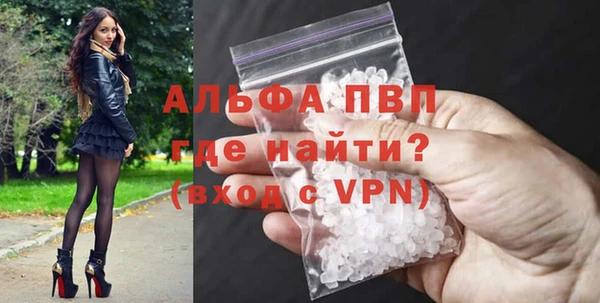 меф VHQ Нязепетровск