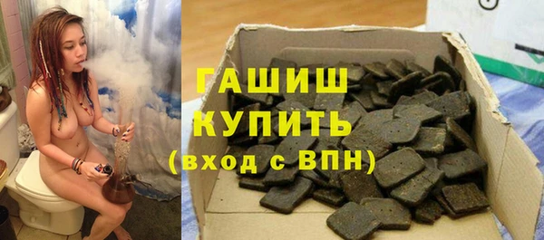 альфа пвп VHQ Нягань