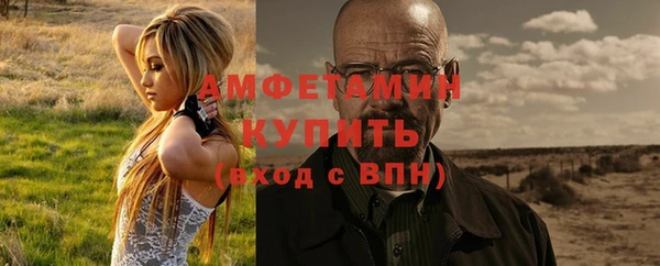 ешки Новокубанск