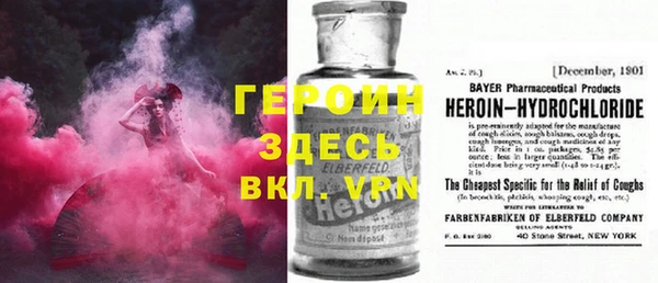 ешки Новокубанск