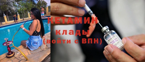 мдма Аксай