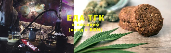 apvp Новозыбков