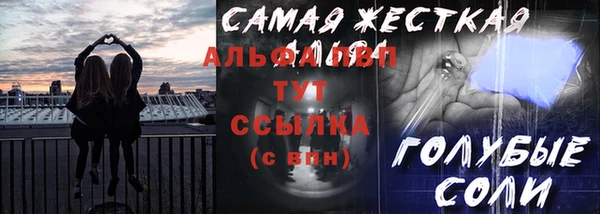 ешки Новокубанск