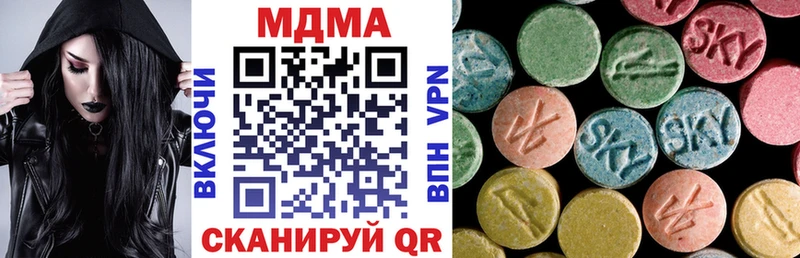 МДМА Molly  магазин    Орёл 