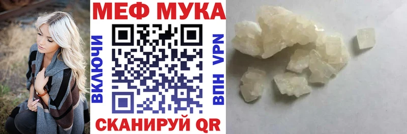 МЕФ 4 MMC  Орёл 