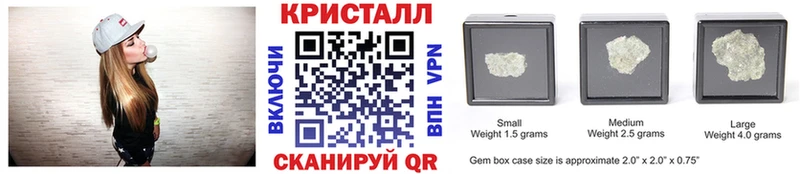 МЕТАМФЕТАМИН кристалл  купить закладку  Орёл 