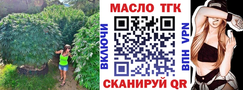 где найти   Орёл  ТГК Wax 